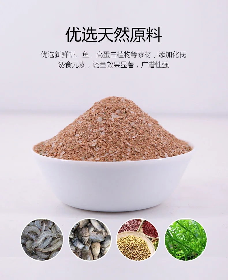 Вкус 2+ 1 приманка для ловли карпа, Смешанная наживка, зернистая рыба, новые продукты, дикая рыба, Повседневная рыба, еда