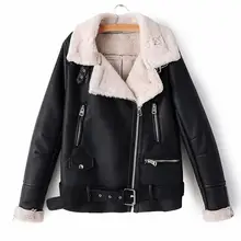 Женская куртка из искусственной кожи, теплая Толстая куртка из искусственной овечьей шерсти с отложным воротником, мотоциклетная верхняя одежда на молнии
