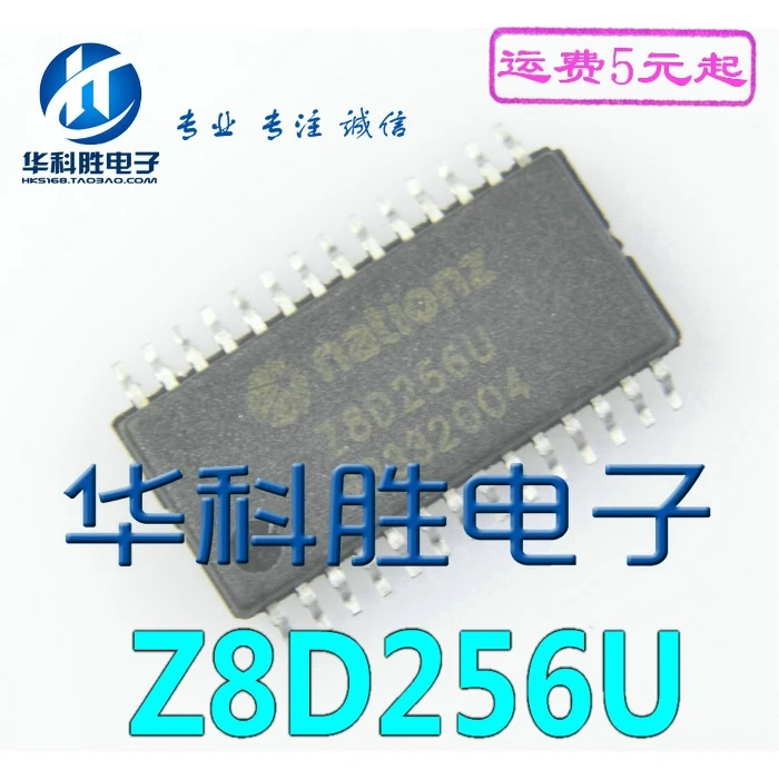 2 шт./Z8D256U TSSOP28