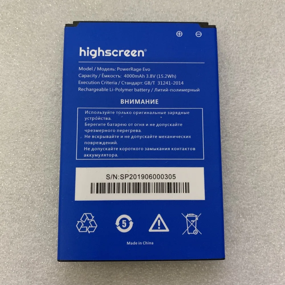 4000 мАч Power Rage батарея Evo для Highscreen мобильный телефон | Мобильные телефоны и