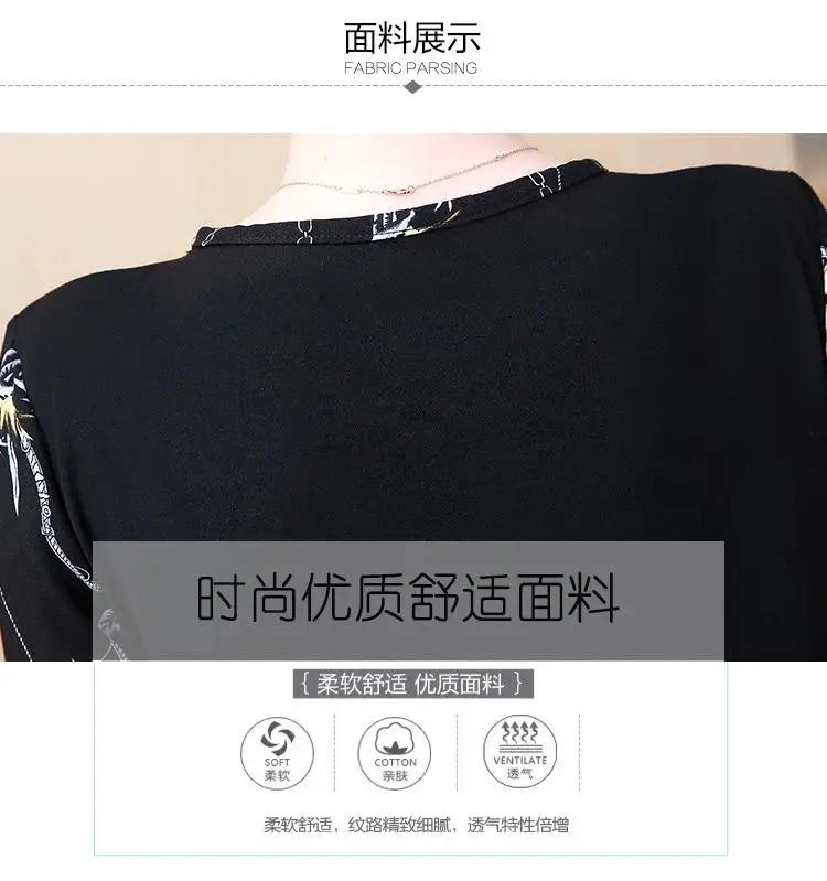 4XL 5XL осеннее женское платье с принтом больших размеров зимнее офисное длинное платье с длинными рукавами плюс большой размер; элегантные женские платья