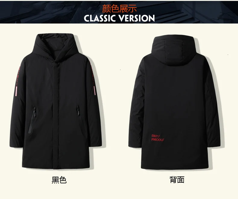 Plus size 8XL 7XL 6XL 5XL Winter Long Cotton Padded Jacket Coat Men Black Parka Hoodies Coat Thick Quilted Coat Men Plus Size