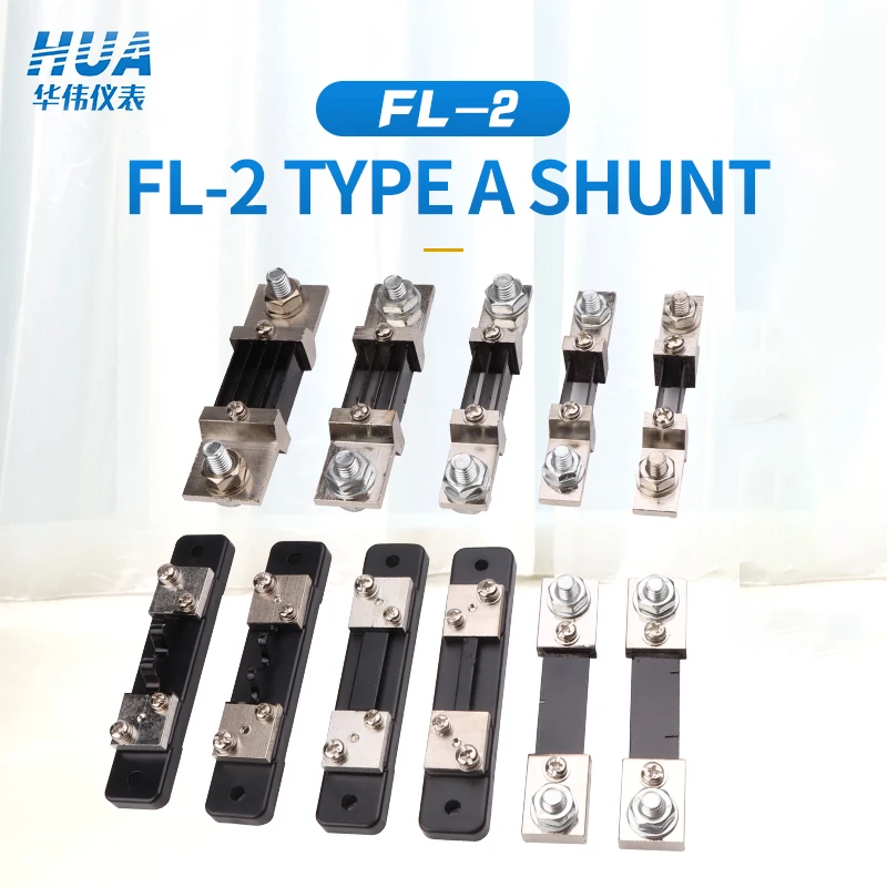 FL-2 External Shunt 150A,200A,250A(75mV) Apply to DC ammeter,0.5 class 1pcs grade a fl 2 shunt 7 5a 10a 15a 20a 25a 30a 40a 50a 75mv welding machine brass resistor dc shunts