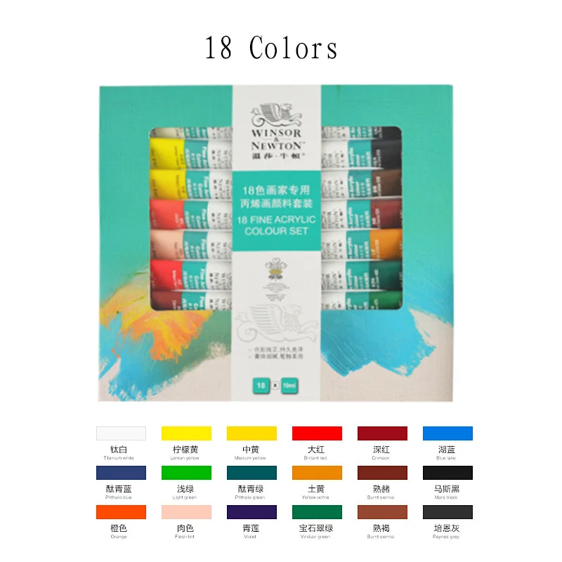 winsor & newton 12/18/24 colors watercolor