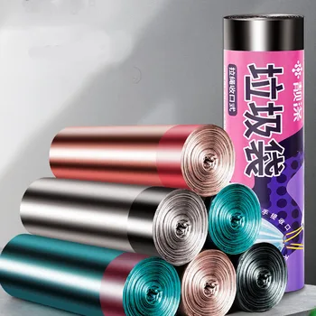 

18pcs/roll Extra-Thick Plastic Drawstring Trash Bag PE Durable Trash Bag Home Kitchen Vest Type Disposable Garbage Bags 45*50cm