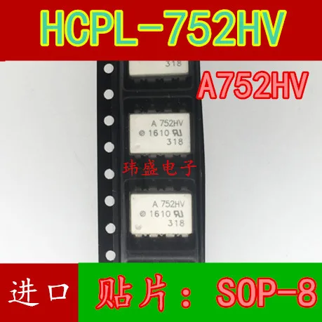 5PCS/LOT A752HV HCPL-752HV SOP8 High Quality .. |