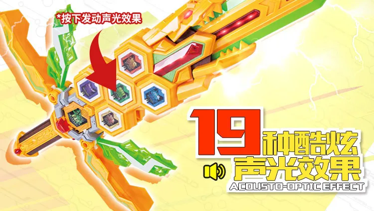Dream Three Legendary Hero Cao Phoenix Blade Glare yan long Gun Boy игрушка трансформация героини Легенда