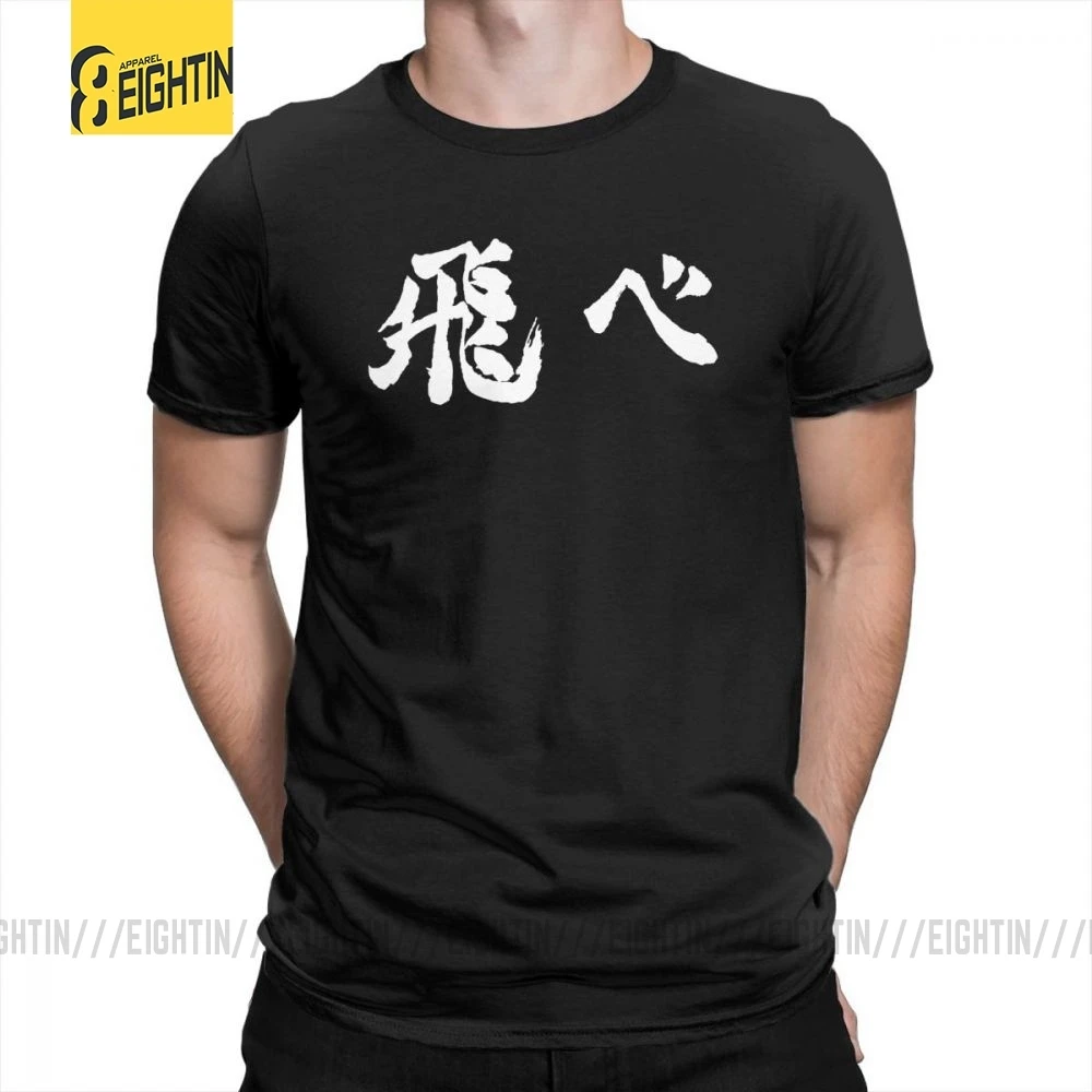 Haikyuu, футболки, большой размер, Fly, футболка, короткий рукав, креативный, японский, комикс, футболка, мужская, Crewneck, высокое качество, очищенный хлопок - Цвет: Черный