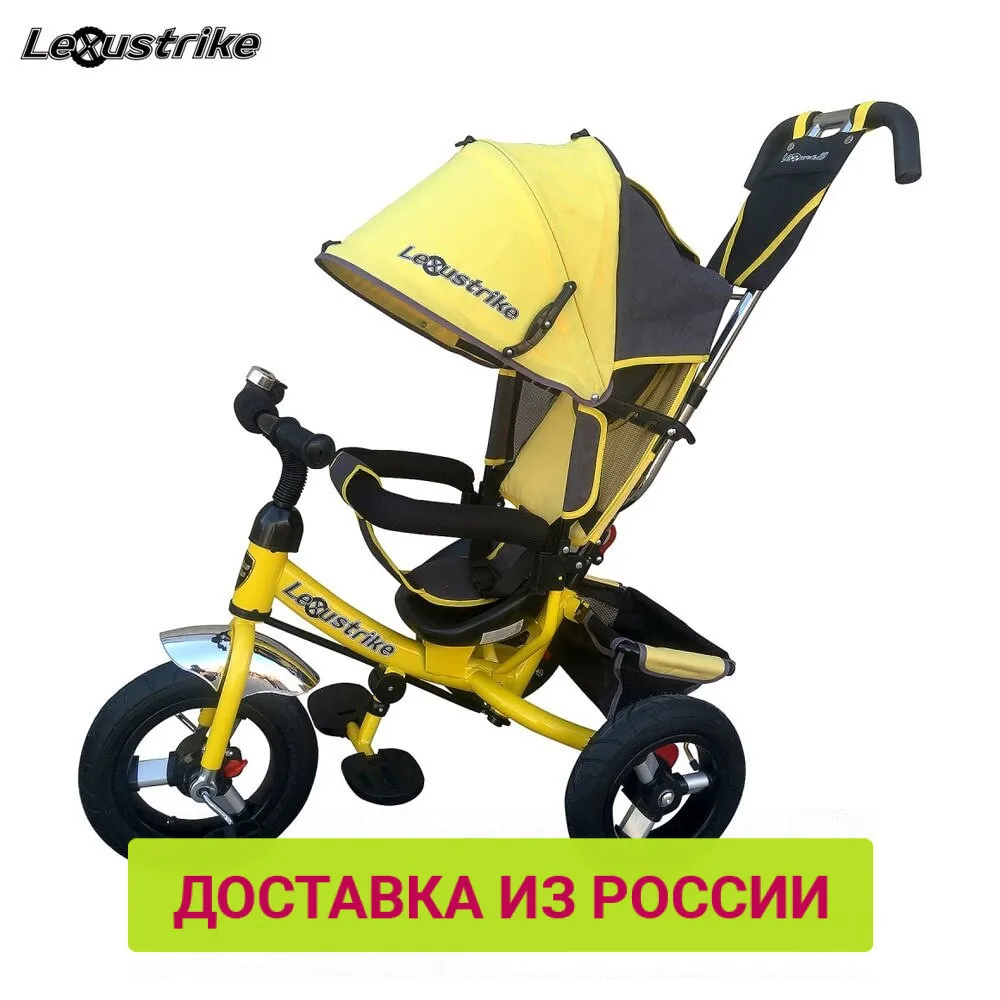 Велосипед детский 3 х колесный Lexus trike надувные колеса 12 и 10 регулируемая спинка
