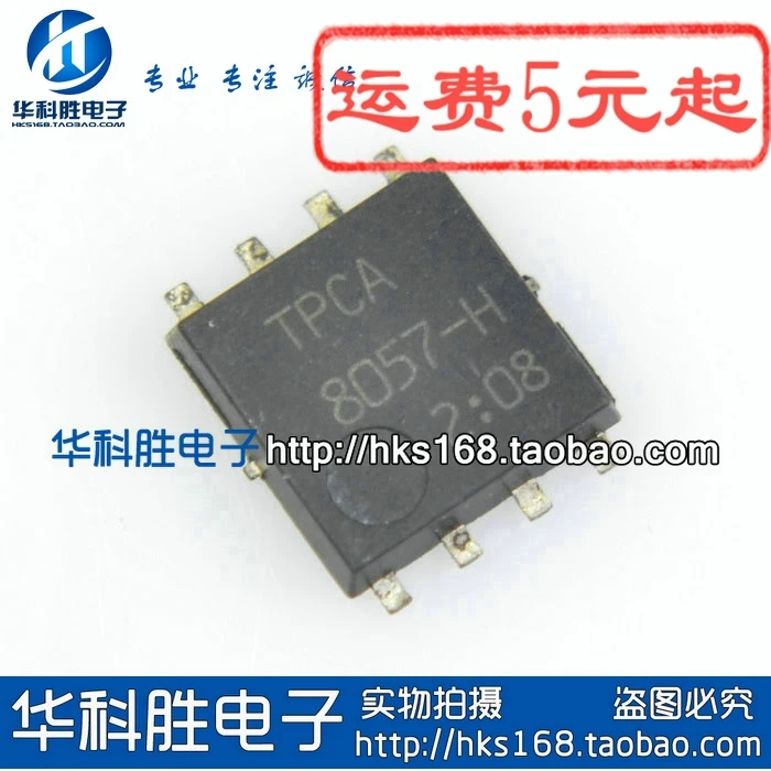 5 шт./TPCA8057-H QFNZ X