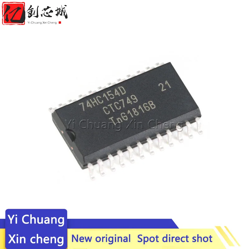 

10 шт. 74HC154D SOP24 74HC154 SOP SMD новая и оригинальная интегральная схема