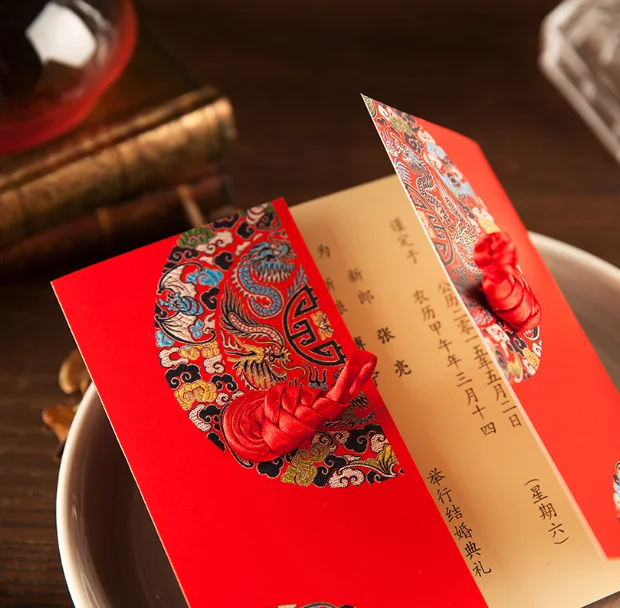 20 pcs Traditional Chinese Style Vintage Dargon Groom Bride Sweet Day Engagement Invitation Creativ - 4.0002E+12