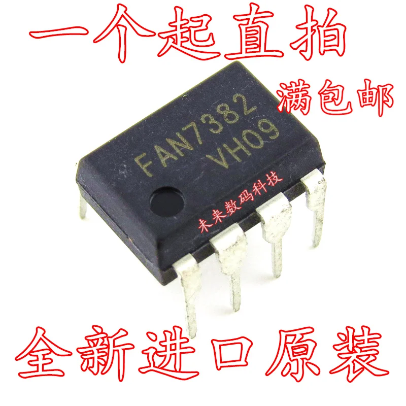 5 шт./лот FAN7382 7382 DIP-8 Высокое качество
