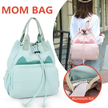 

New Travel Nappy Backpacks With Anti-Loss Zipper Baby Nursing Portable Bags Drawstring Mommy Large Capacity Outdoor Diaper Bags