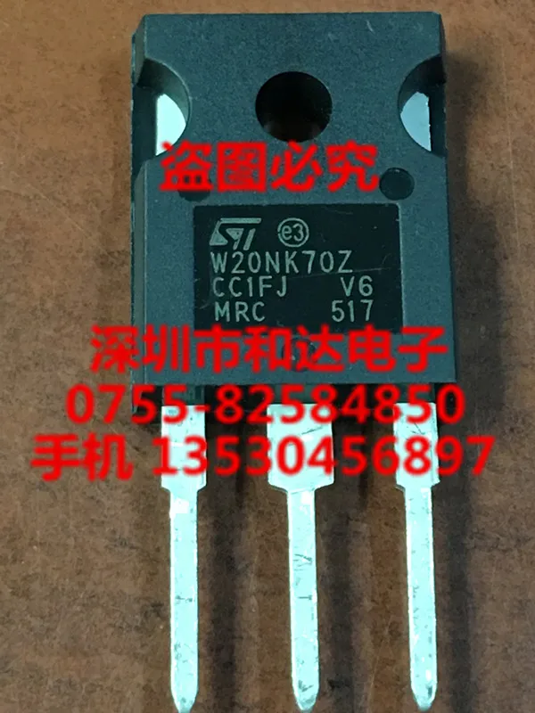 W20NK70Z STW20NK70Z-247 700V 20A