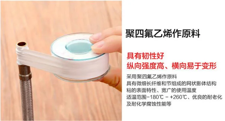 Тефлоновая лента бинт для труб shui jiao dai Tap уплотнительная лента утечка воды тефлоновая лента Сумка трубка с длинной 7 м