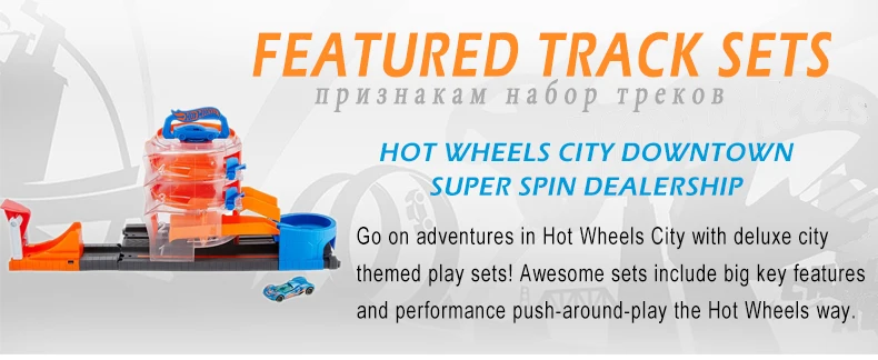 Hot Wheels машинка аксессуар для трека супер спин дилерская забавная часть длинного трека мини литья под давлением автомобиль GBF95 трек для детей игрушки подарок