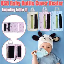 Розовая/синяя/желтая детская бутылочка, USB грелка, портативная грелка, бутылочка для кормления, Подогреваемая крышка, термостат, нагреватель