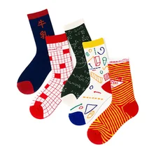 Мужские и женские цветные хлопковые носки, Рождественский Подарок Смешной Харадзюку, Носки с рисунком, цветные милые длинные теплые носки