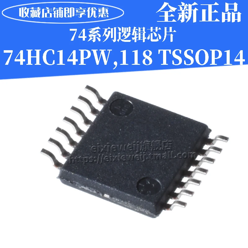 50 шт. 74HC14PW, 118 TSSOP-14