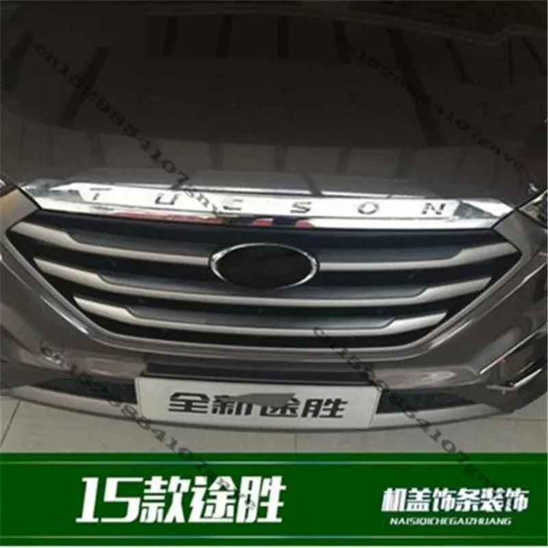 Покрытие из АБС-пластика для HYUNDAI TUCSON 2015-2020 Хромированная передняя крышка капота