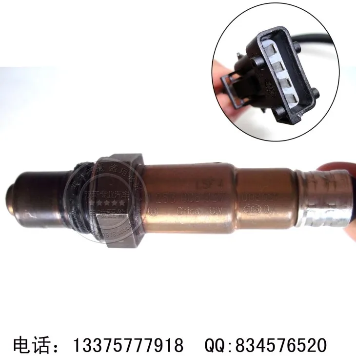 Кислородный датчик 0258006937