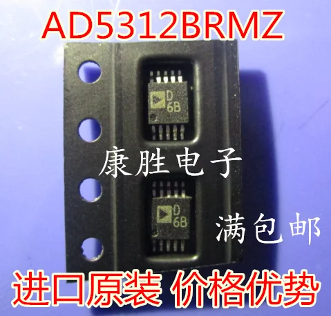 10 шт./лот AD5312 AD5312BRMZ AD5312BRM D6B 10DAC