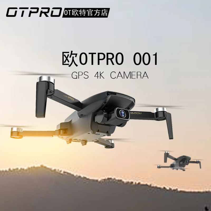 OTPRO Дрон 4k GPS 5G Wi-Fi двухосевая Карданная камера бесщеточный мотор Поддержка TF