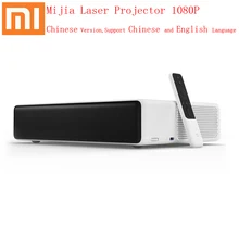 Xiaomi Mijia лазерный проектор 1080P без экрана ТВ Xiaomi Projetor Full HD Поддержка 4K видео 5000 люмен Android, мультимедийный проектор Proyector