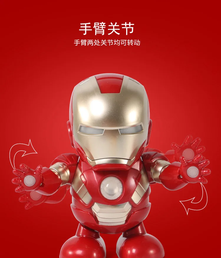 Железный человек танцующий робот Douyin игрушка Marvel Garage комплект модели роботов электрическая детская игрушка