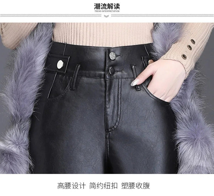 Plus Wide Leg Faux Leather Pants | Pu Leather Pants Women Large Sizes - Leather -