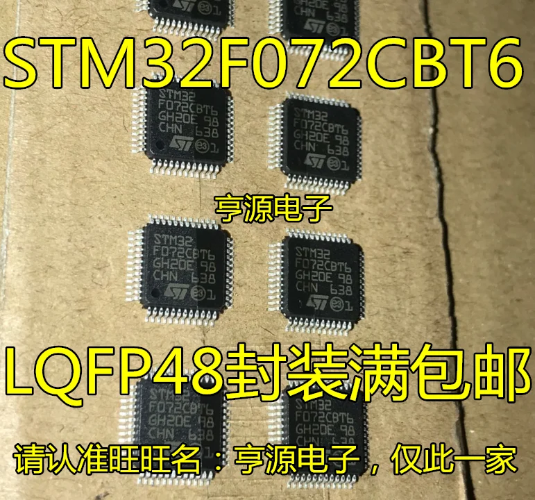 5 шт./лот STM32F072 STM32F072CBT6 LQFP-48