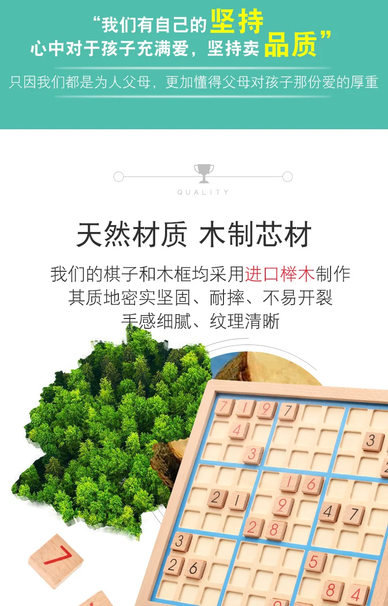 Jiugongge интеллект игра Sudoku детская развивающая игрушка настольная умная головоломка игры пазл, игрушки для детей DD6SD