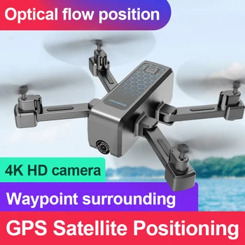

2020 New H5 Drone 5G GPS HD 4K Camera Professional Brushless Foldable Quadcopter Stabilization Gimbal RC Drone Toy Gift
