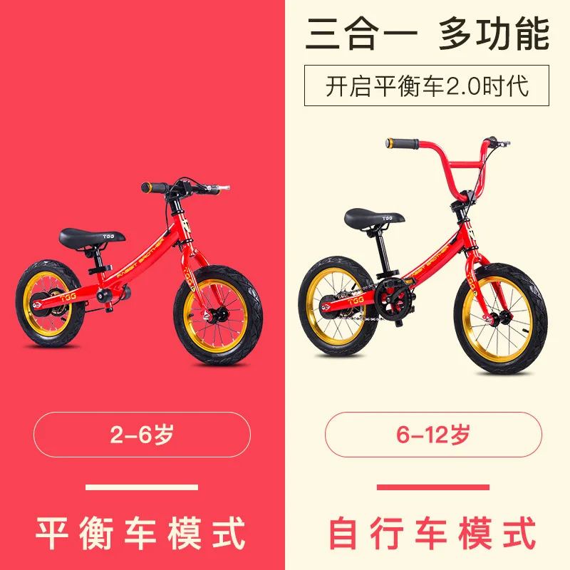 2 in 1 Children's balance bike bicycle 12-14 inch bike 3-12 years old for child gifts