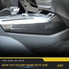 Для Audi Q5 FY, автомобильный Стайлинг, панель переключения передач, подстаканник, боковая хромированная крышка, рамка, накладка, наклейка, аксессуары для интерьера