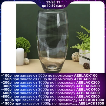 

Vase "Vernissage", haze, malaga