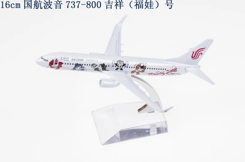 China Eastern Airlines 330 Air China 747 China Southern Airlines Xiamen Airlines Shanghai Airlines, Shandong Airlines Airplane 3