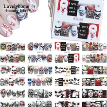 Клоун на Хэллоуин Череп большая водная горка переводные наклейки для ногтей страшные стили