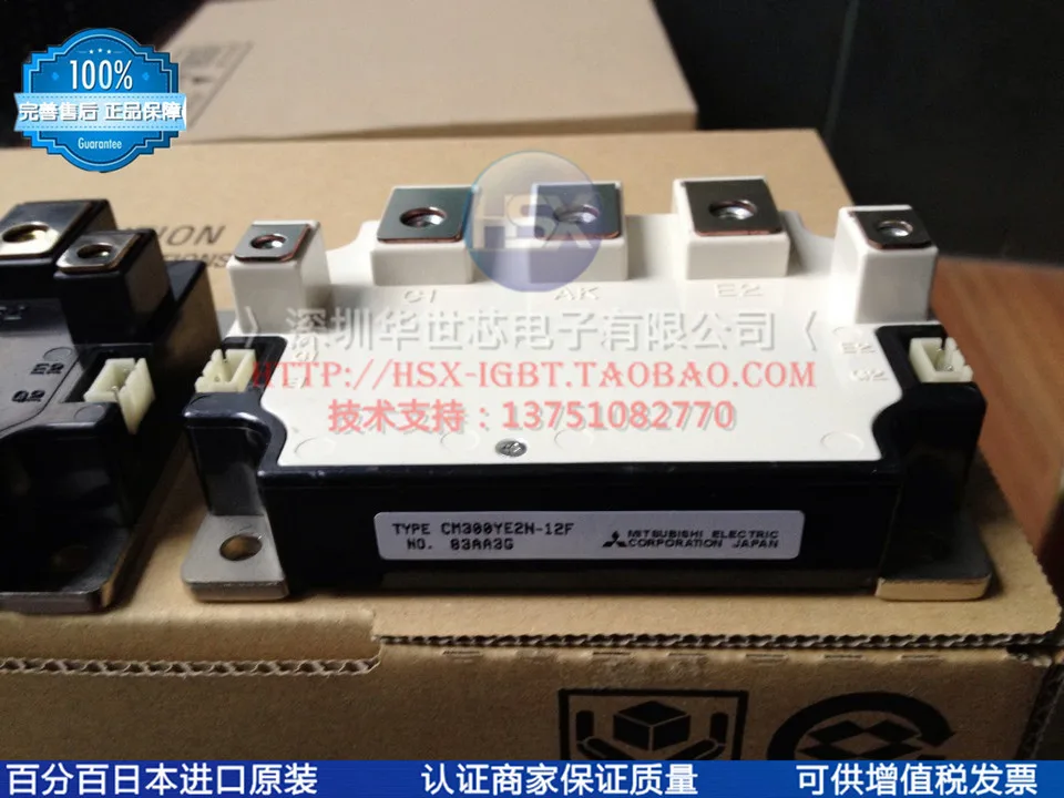 Модули с двигателем yaskawa CM300YE2N-12F CM300YE2P-12F new- SZHSX
