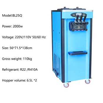 

High quality soft ice cream machine / ice cream maker with a Five colors to choose from 25L / H low price and large output