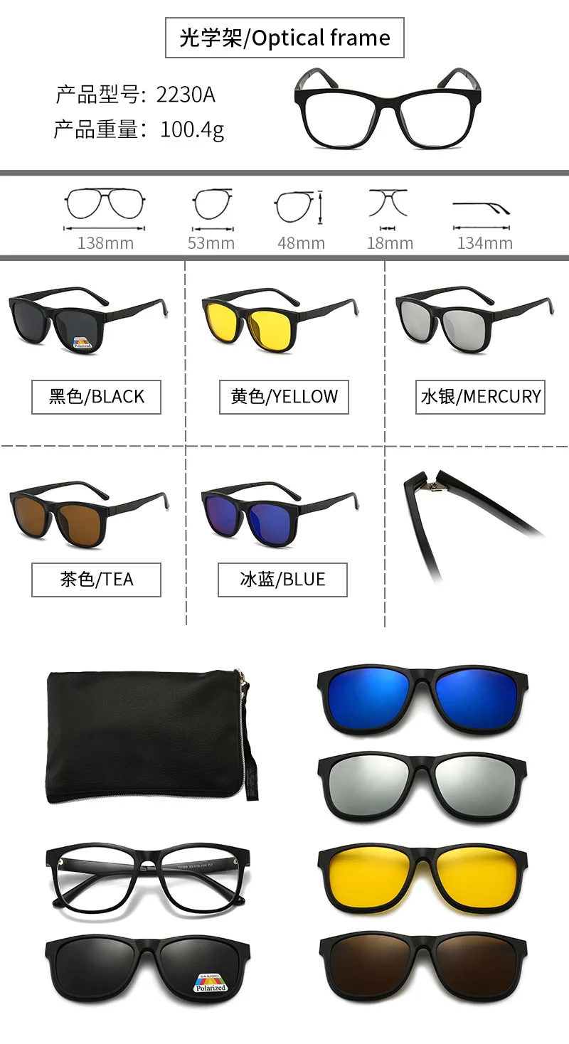 عینک مگنتی دید در شب پنج رنگ 15 Hcb2afceb8d1343c0a8e49998566e03c6D