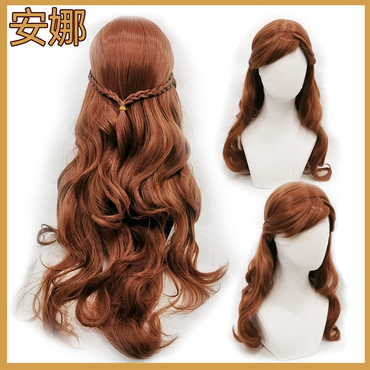 Wig for adult Костюм Анны для косплея; платье принцессы Анны для защиты; Вечерние платья на Хэллоуин для женщин и взрослых - Цвет: Wig for adult