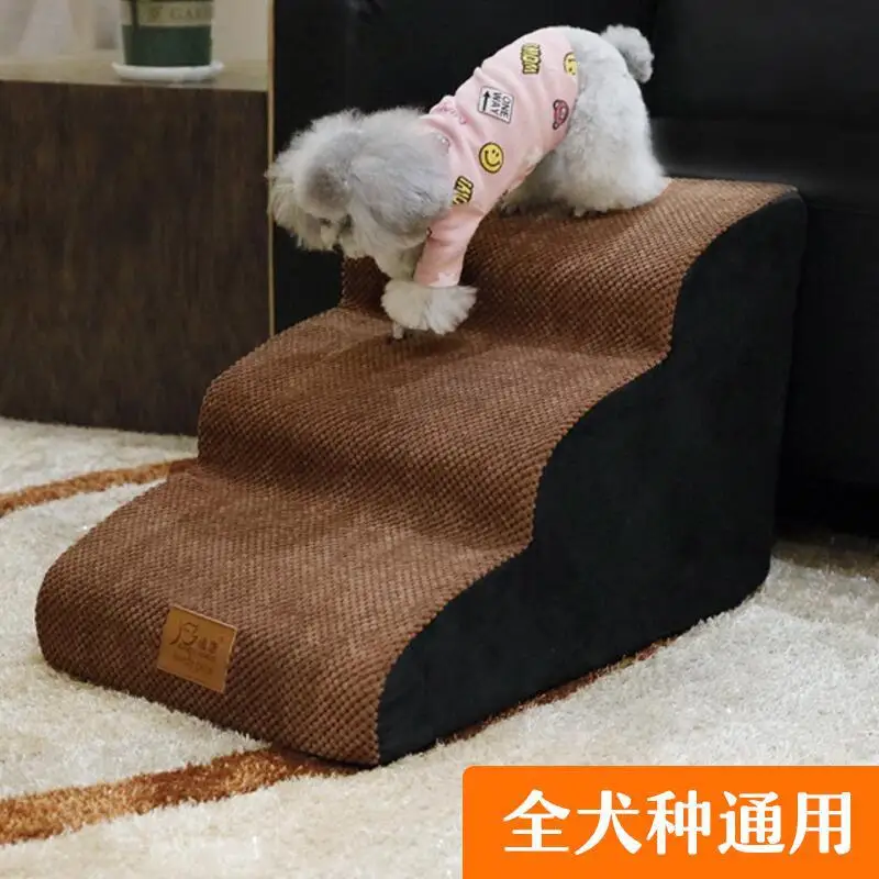 

Dog Stair Dog Climbing Small Ramp Kitten Dog Stepping Pet Stairs Stepping Bed Four-layer Climbing Dog Steps Go To Bed Ladder