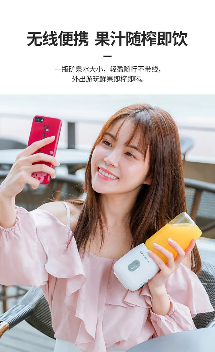 Portable Charging Household Mini Juice Cup Wireless Juice Machine Fully Automatic Multifunctional Juice Machine