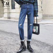 YuooMuoo, винтажные джинсы с высокой талией, женские джинсы,, корейский стиль, повседневные Синие рваные джинсы, Осенние популярные джинсы, женские брюки