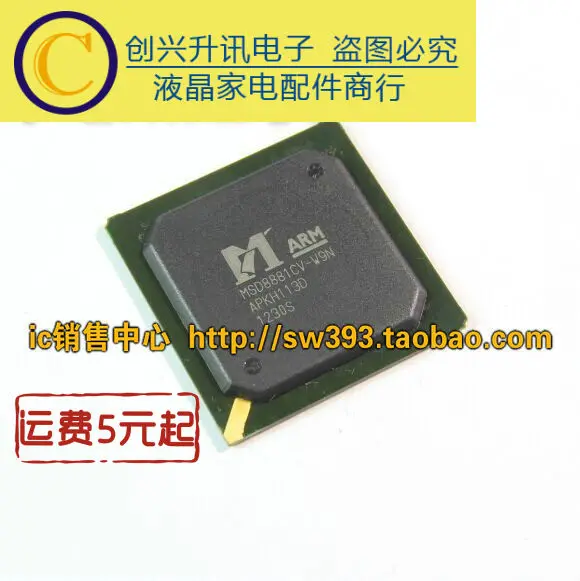 

1PCS new MSD8881CV-W9N BGA in stock