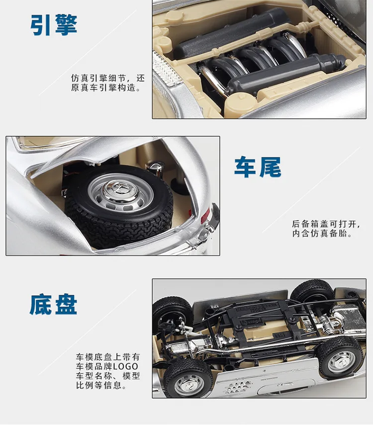 Bburago 1:18 1954 Mercedes-Benz 300SL спортивный автомобиль имитация сплава Модель автомобиля коллекционные подарки игрушка