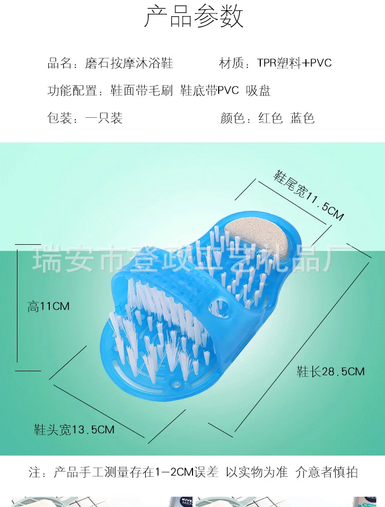 Douyin Полезная щетка для ног, щетка для тапочек для мужчин и женщин, Мочалка для ванной, отшелушивающий скраб для ног, Массажная присоска Sl