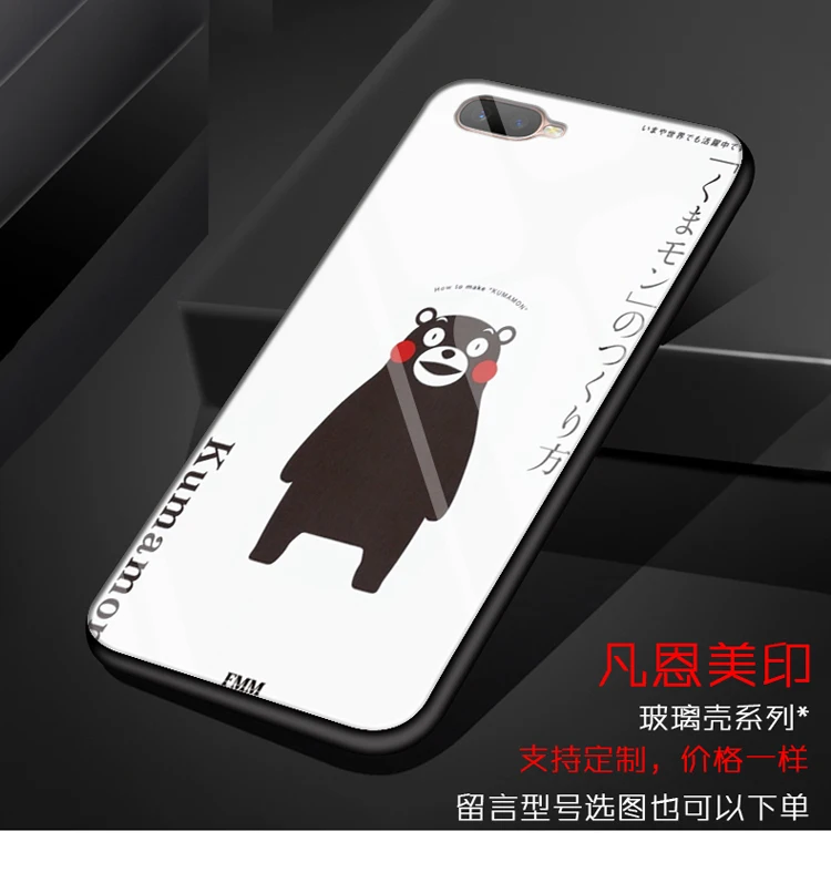 OppoK1/oppofindx Симпатичные очаровательные женские небьющиеся мужчины и женщины-R9 закаленное стекло оболочки ударопрочный к царапинам